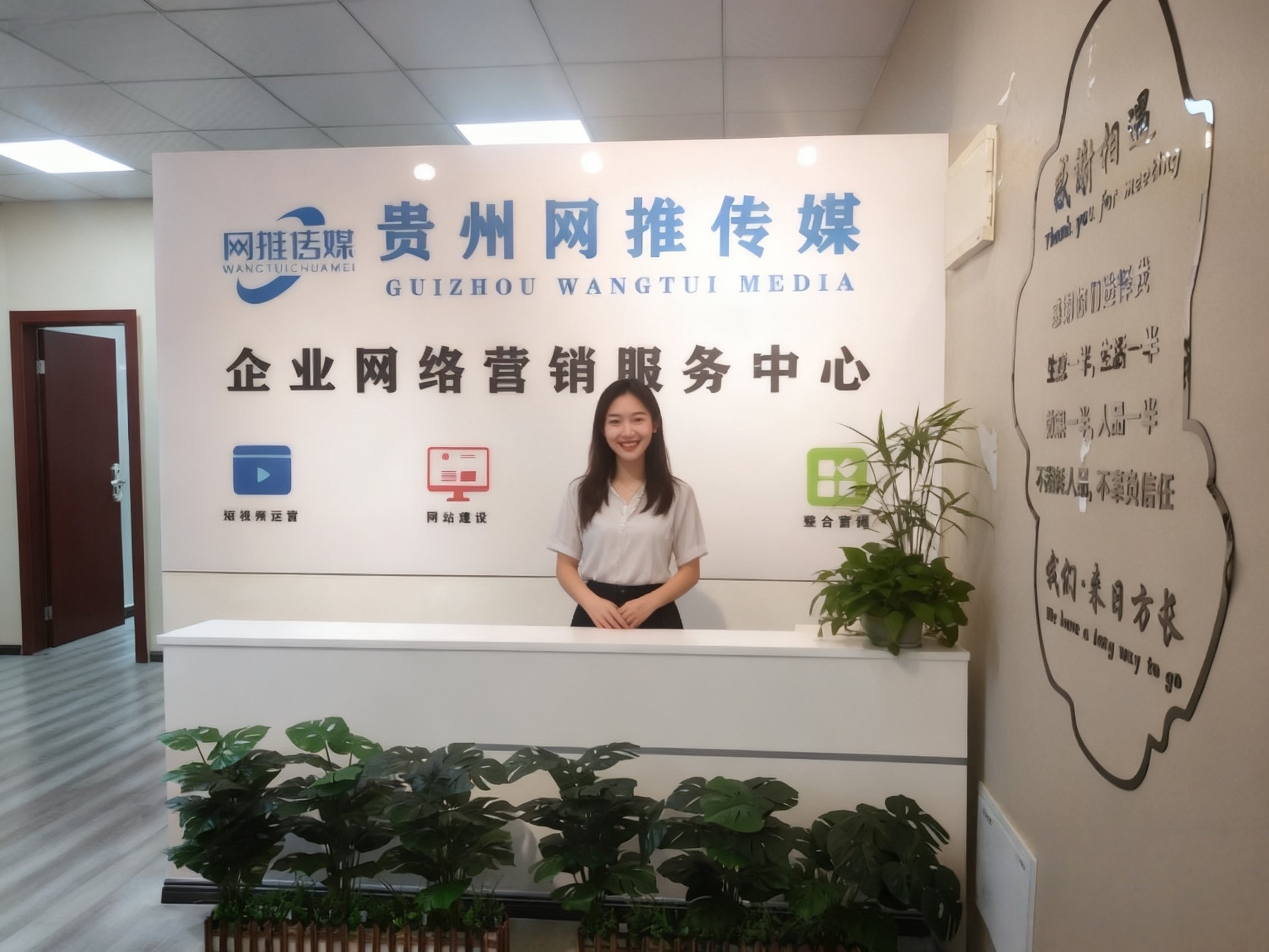 公司实拍短视频现场画面